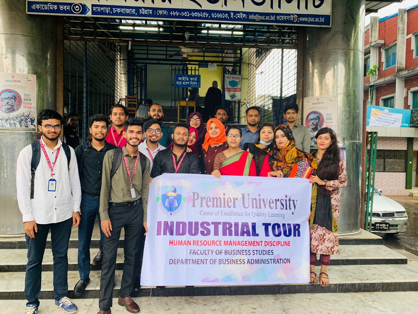 Industrial Tour