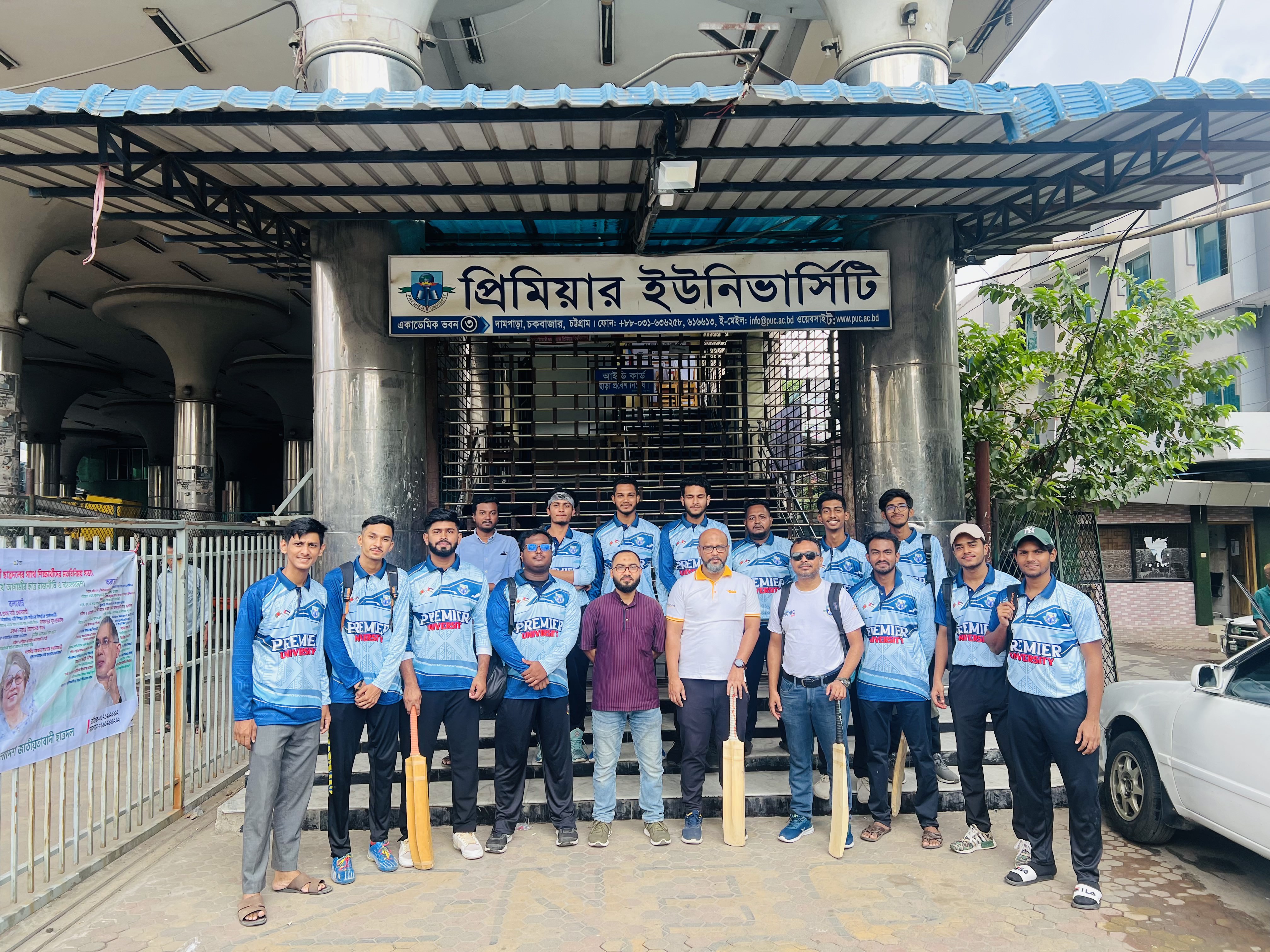 University Cricket League Championship